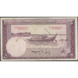 Pakistan 5 Rupias ND1951 P12