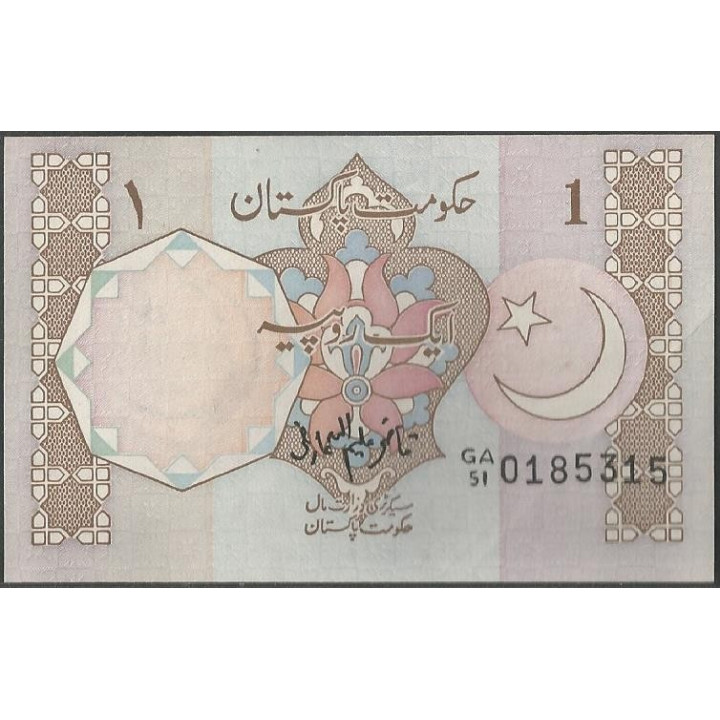 Pakistan 1 Rupia ND1983- Firma 16 P27j
