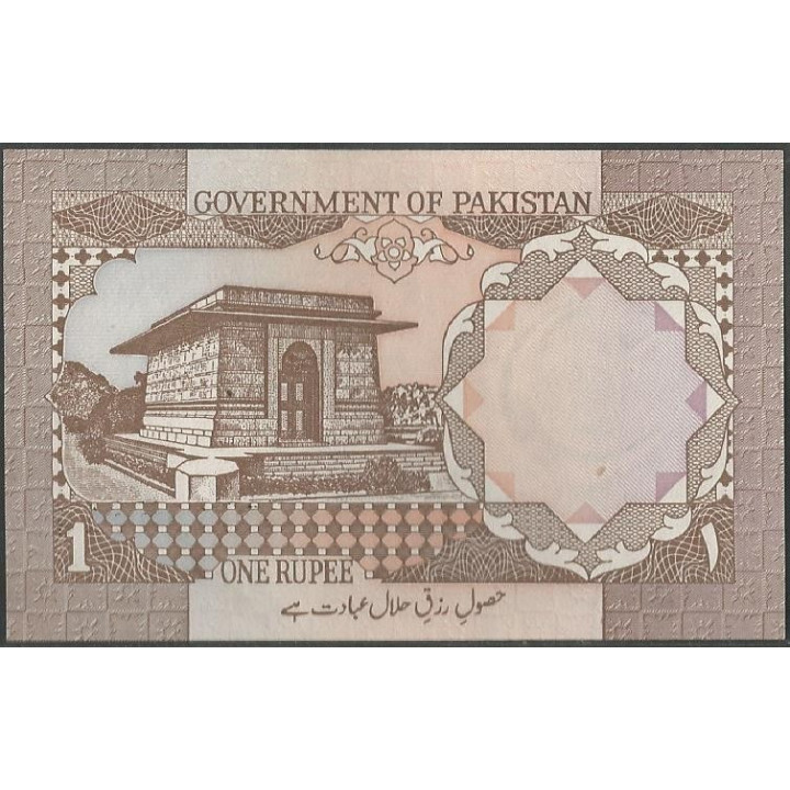 Pakistan 1 Rupia ND1983- Firma 16 P27j reverso
