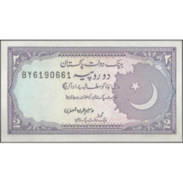 Pakistan 2 Rupias ND1975-1999 Firma 10 P37