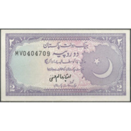 Pakistan 2 Rupias ND1975-1999 Firma 11 P37