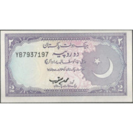 Pakistan 2 Rupias ND1975-1999 Firma 13 P37