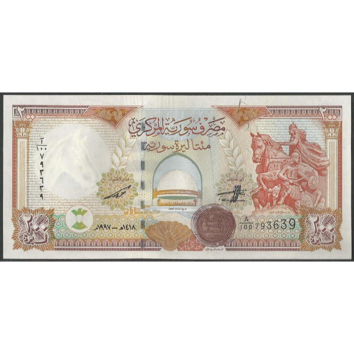 Syria 200 Pounds 1997 P109