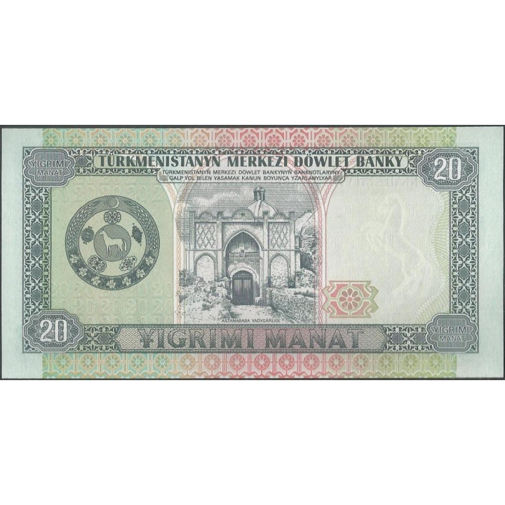 Turkmenistan 20 Manat ND1993 P4a reverso