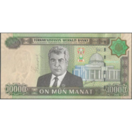 Turkmenistan 10.000 Manat 2005 P16