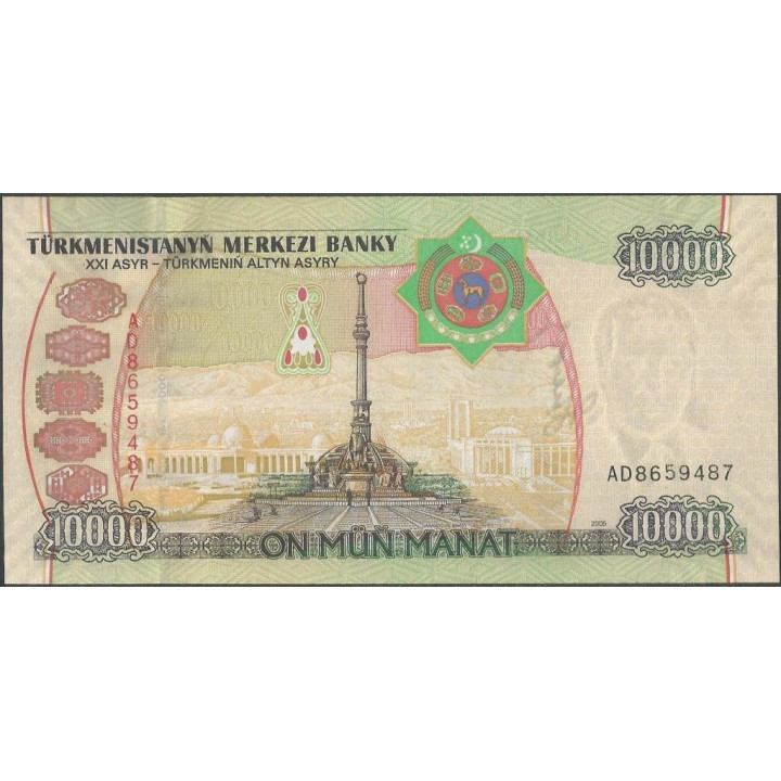 Turkmenistan 10.000 Manat 2005 P16 reverso