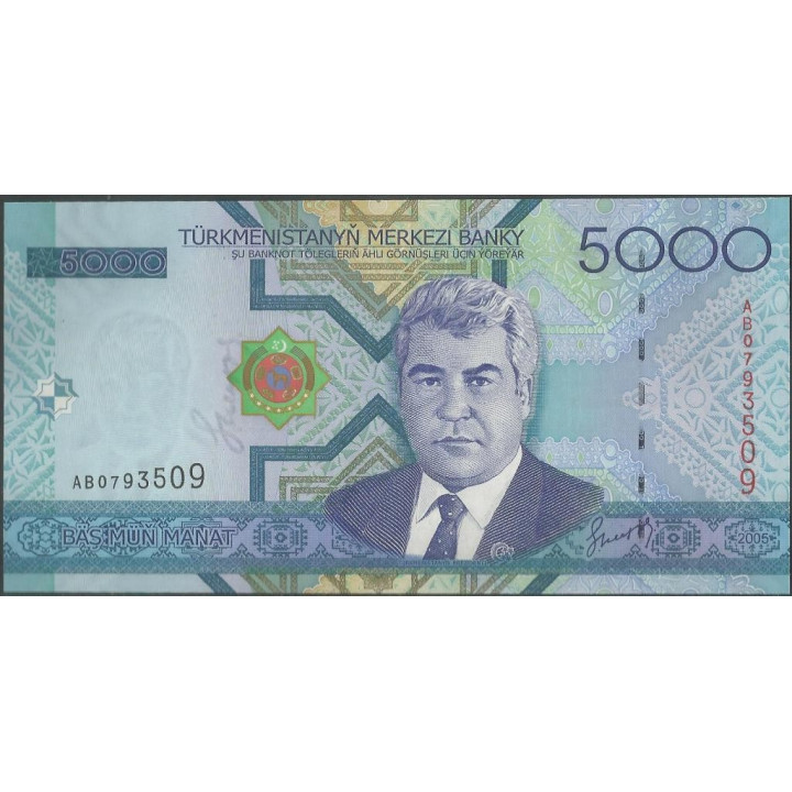 Turkmenistan 5.000 Manat 2005 P21