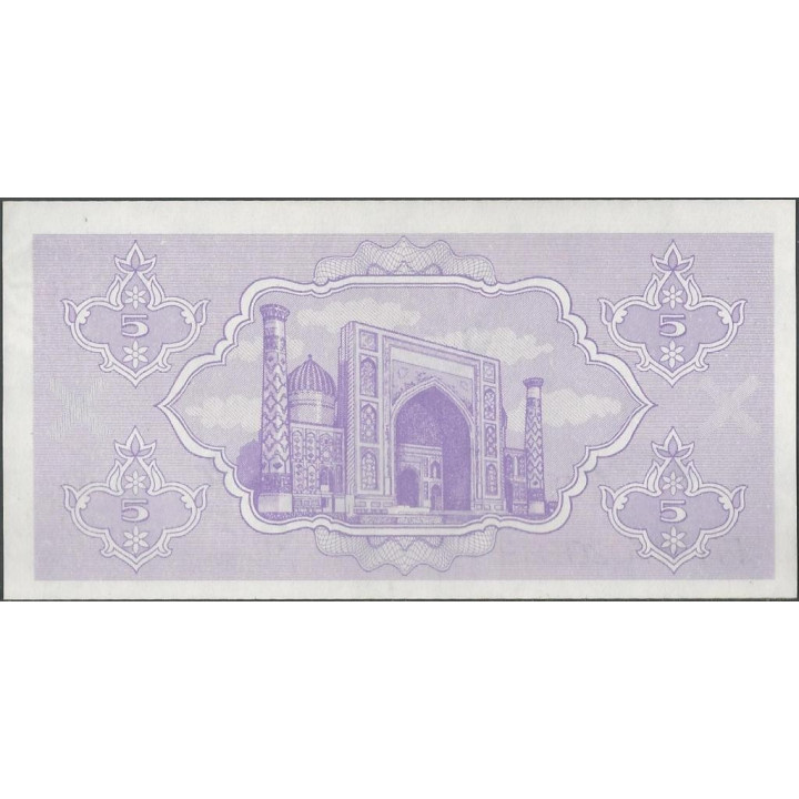 Uzbequistan 5 Sum 1992 P63a reverso