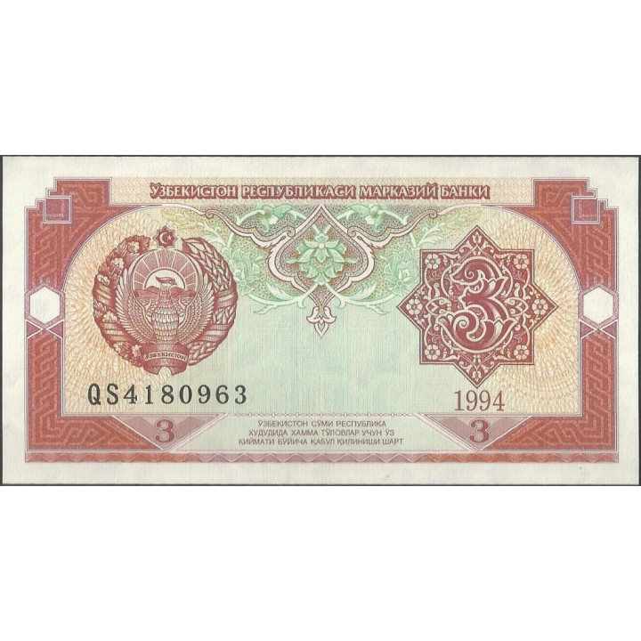 Uzbequistan 3 Sum 1994 P74a