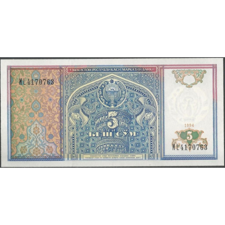 Uzbequistan 5 Sum 1994 P75a