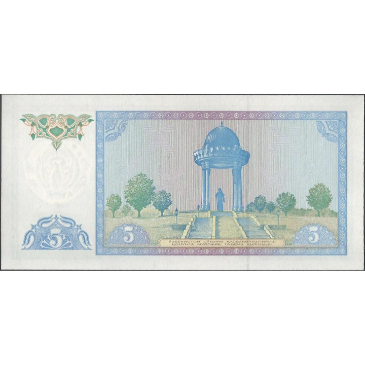 Uzbequistan 5 Sum 1994 P75a reverso