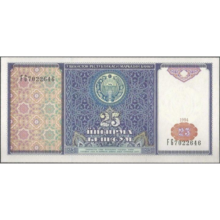 Uzbequistan 25 Sum 1994 P77a