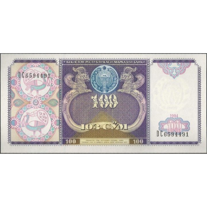 Uzbequistan 100 Sum 1994 P79a
