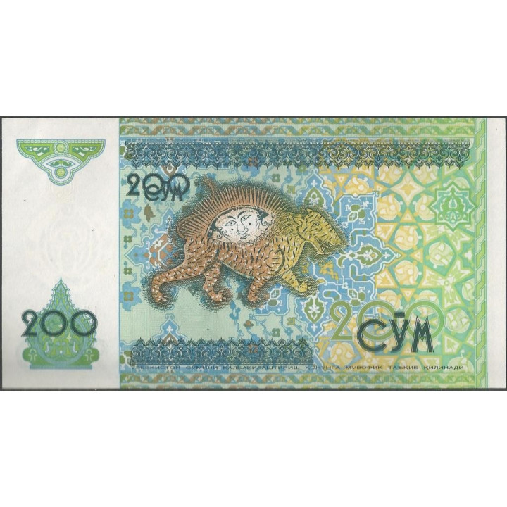 Uzbequistan 200 Sum 1997 P80 reverso