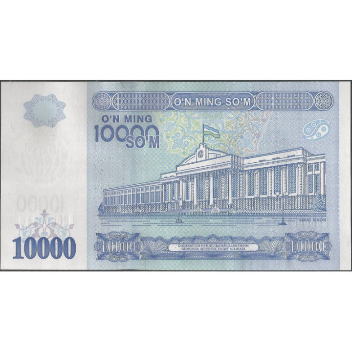 Uzbequistan 10.000 Sum 2017 P84 reverso