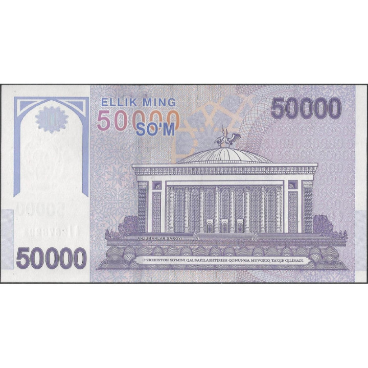 Uzbequistan 50.000 Sum 2017 P85 reverso