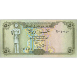 Yemen 50 Rials ND1983 P27
