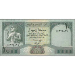 Yemen 200 Rials ND1996 P29