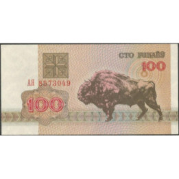 Bielorusia 100 Rublei 1992 P8