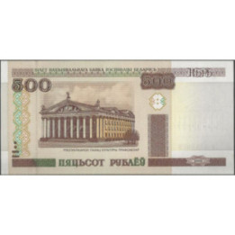 Bielorusia 500 Rublei 2000 P27a