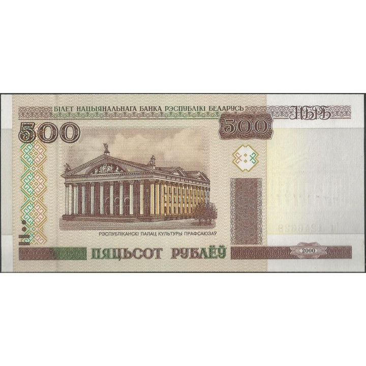 Bielorusia 500 Rublei 2000 P27a