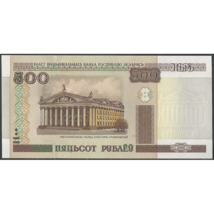 Bielorusia 500 Rublei 2000 (11) P27b