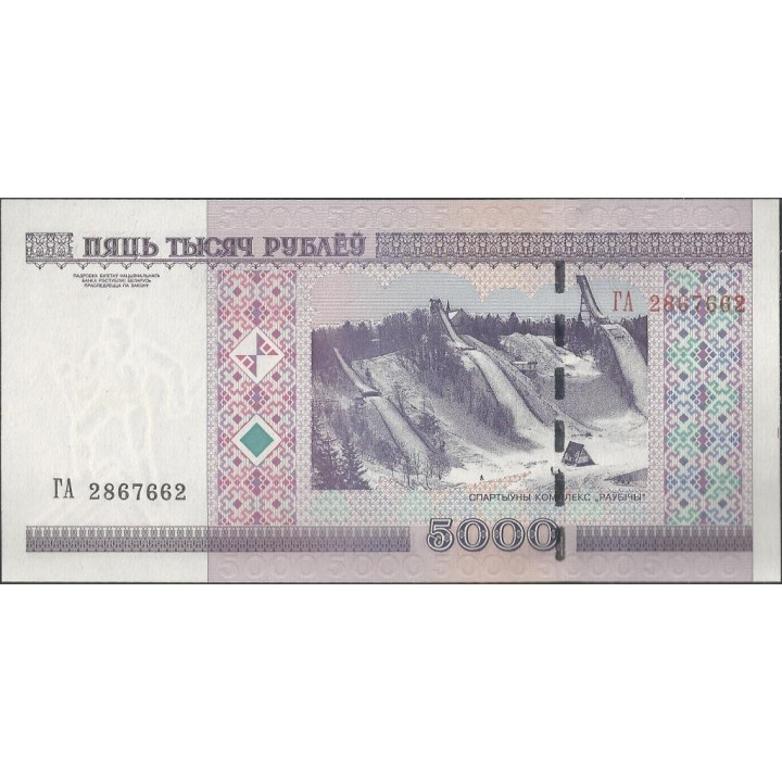 Bielorusia 5.000 Rublei 2000 (11) P29b reverso