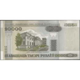 Bielorusia 20.000 Rublei 2000 (01) P31b
