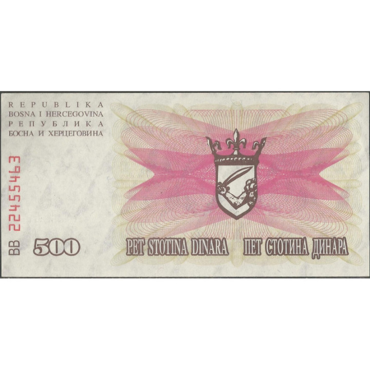 Bosnia & Herzegovina 500 Dinara 1 Jul 1992 P14a