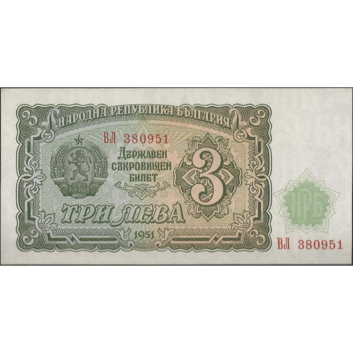 Bulgaria 3 Leva 1951 P81a