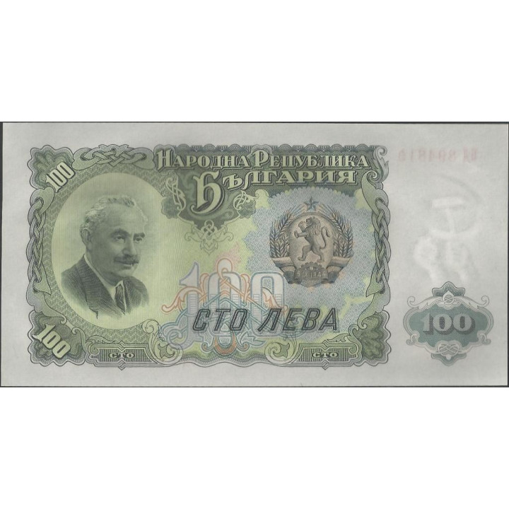 Bulgaria 100 Leva 1951 P86a