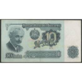 Bulgaria 10 Leva 1974 P96b