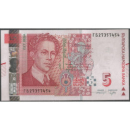 Bulgaria 5 Leva 2020 P116c