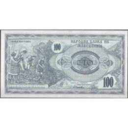 Macedonia 100 Dinares 1992 P4a