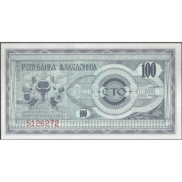 Macedonia 100 Dinares 1992 P4a reverso