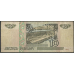 Rusia CIS 10 Rublos 1997 (2001) P268b