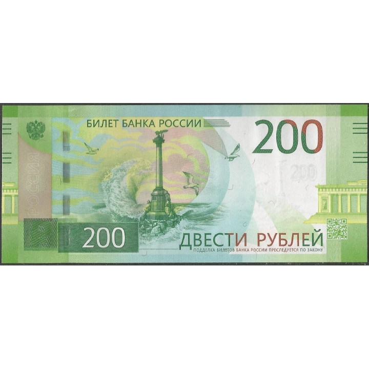 Rusia CIS 200 Rublos 2017 P276