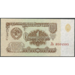Rusia URSS 1 Rublo 1961 P222a