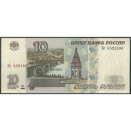 Rusia CIS 10 Rublos 1997 (2001) P268b