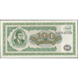 Rusia MMM 100 Rublos ND1994