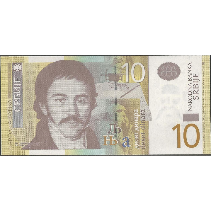 Serbia 10 Dinara 2013 P54b