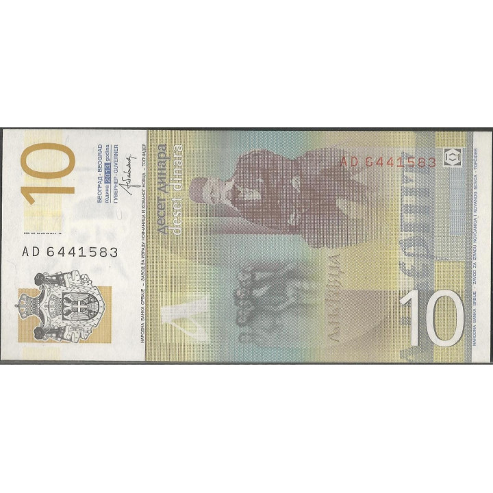 Serbia 10 Dinara 2013 P54b reverso