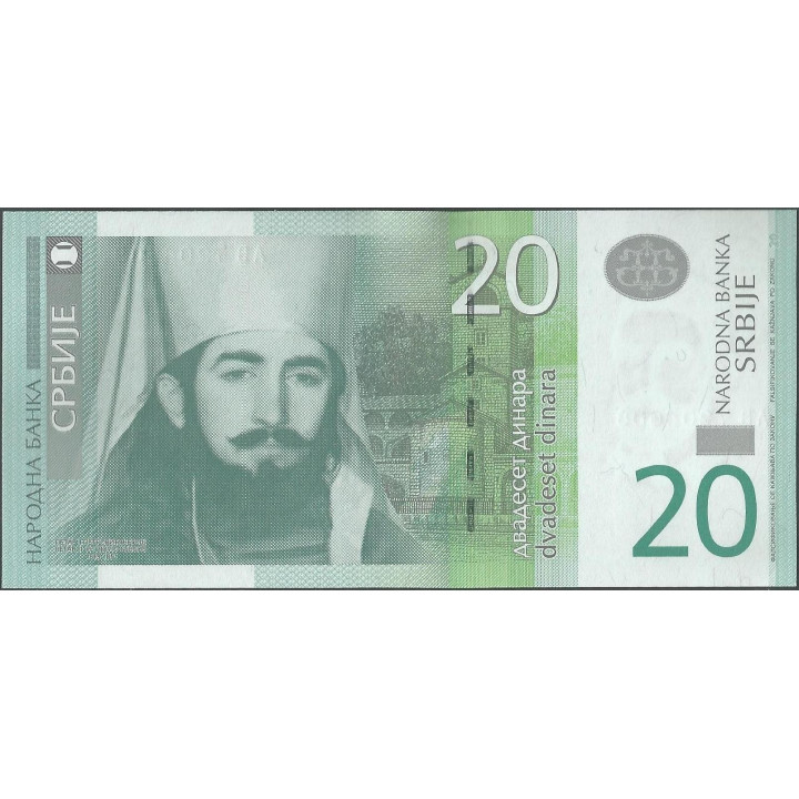 Serbia 20 Dinara 2011 P55a