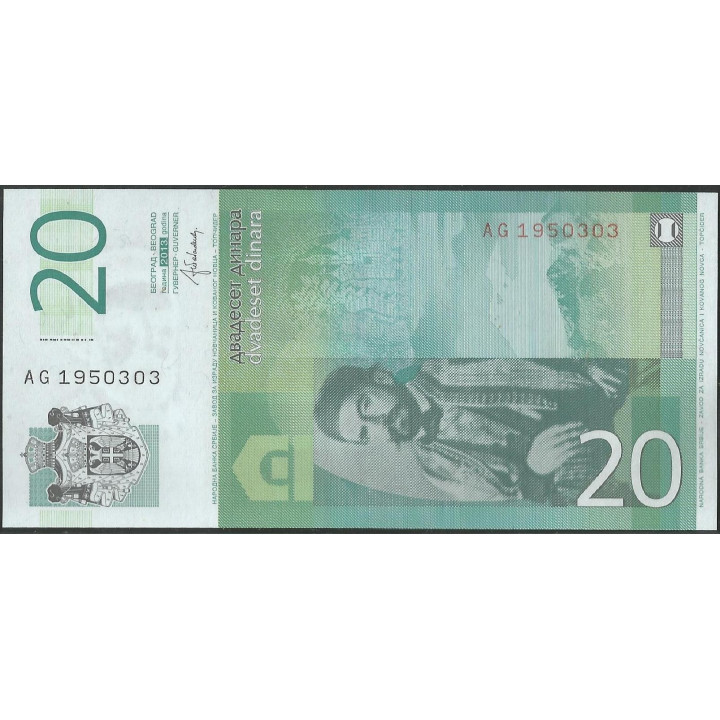 Serbia 20 Dinara 2013 P55b reverso
