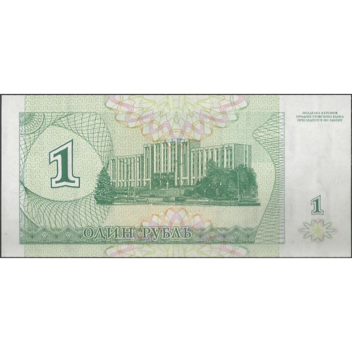 Transnistria 1 Rublo 1994 P16 reverso