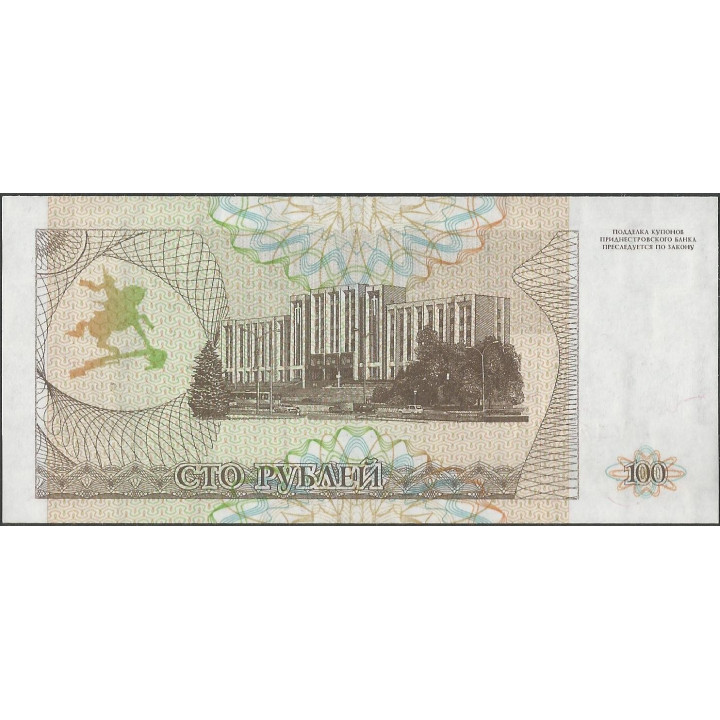 Transnistria 100 Rublos 1993 P20 reverso