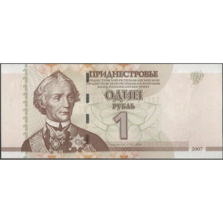 Transnistria 1 Rublo 2007 P42a