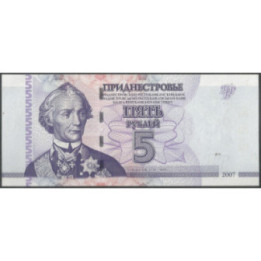 Transnistria 5 Rublos 2007 P43a