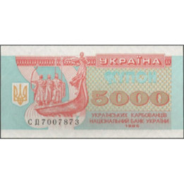 Ukrania 5.000 Karbovanksi 1995 P93b