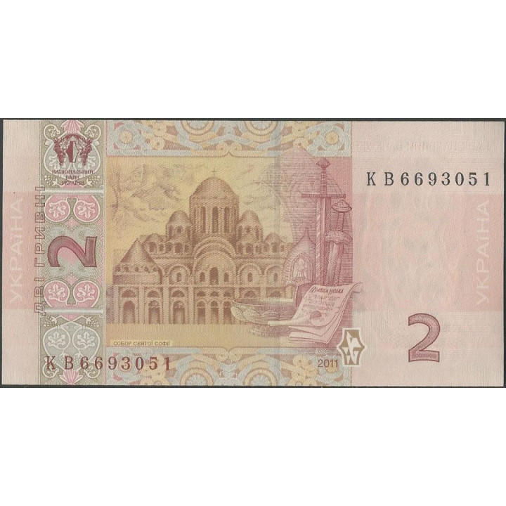 Ukrania 2 Hryven 2011 P117c reverso